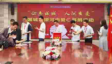 “城”系河南，“豫”你同行